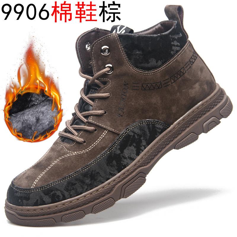2024 Winter Men's Boots Plus Velvet Cotton Shoes Tooling Shoes Men's Leather Snow Trend Boots High-top Men's Shoes