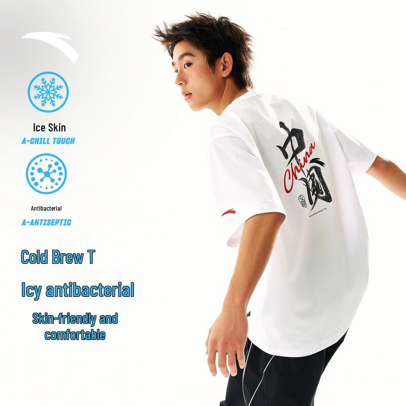 Anta Cold Brew Unisex Antibacterial Ice Silk T-Shirt