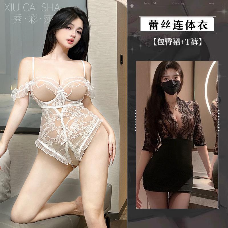 Sexy underwear women's sexy hollow lace lace open crotch onesie steel tray gathering suspender perspective pure desire pajamas