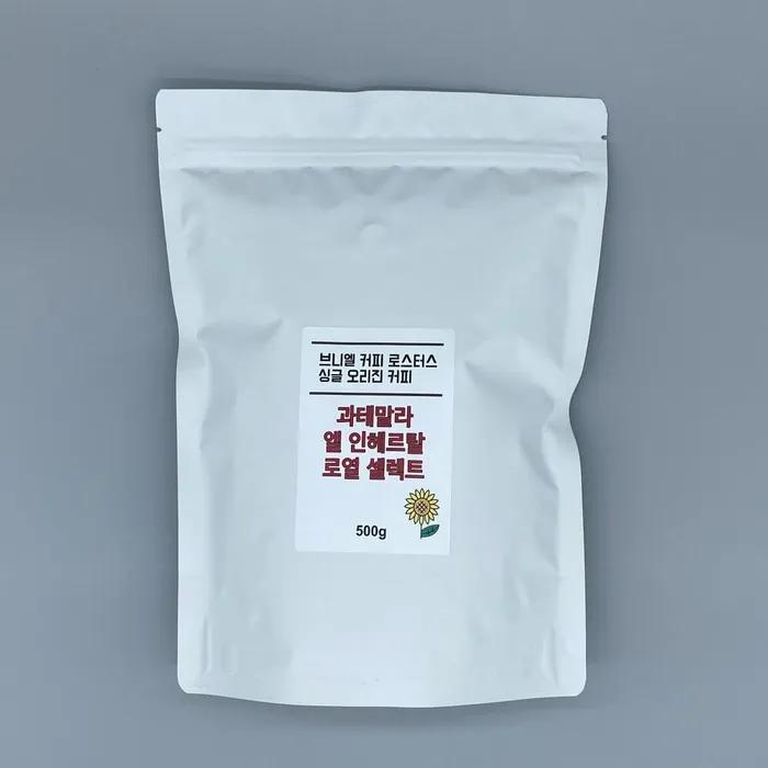 

Гватемала Эль Инхерталь Роял Селект 200g