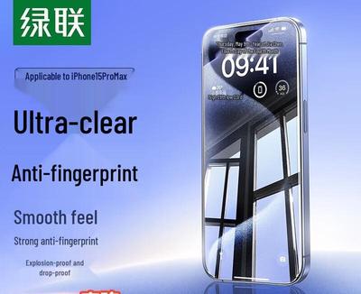 Ugreen iPhone 15 Pro Max Screen Protector