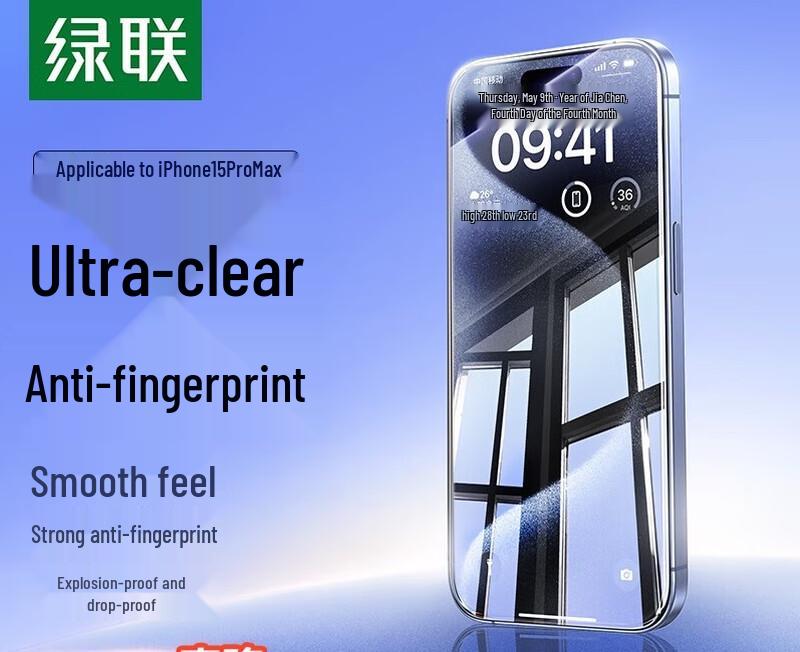 

UGREEN iPhone 15 Pro Max Screen Protector