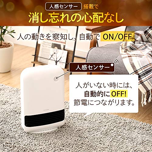 Iris Ohyama Heater Ceramic Fan Heater Heating Equipment Electric Feet Small Warm Air Energy Saving Dressing Room with Motion Sensor Large Air Volume W