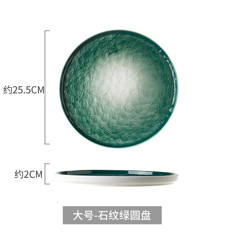 Nordic Stone Pattern Ceramic Steak Plate Vegetable Plate Hotel Restaurant Household Plate Tableware Western Plate Holiday Gift Box