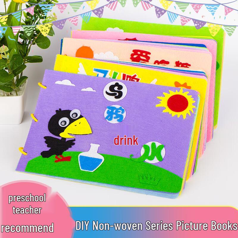 BOJIAO Children s Non-Woven Fabric DIY Storybook Kit