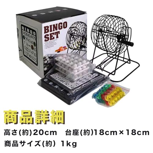 Sac taske Bingo-Spielset, Bingo-Lotterie, Bingo-Maschine, Garapon-Lotterie, Party (Einzelexemplar)