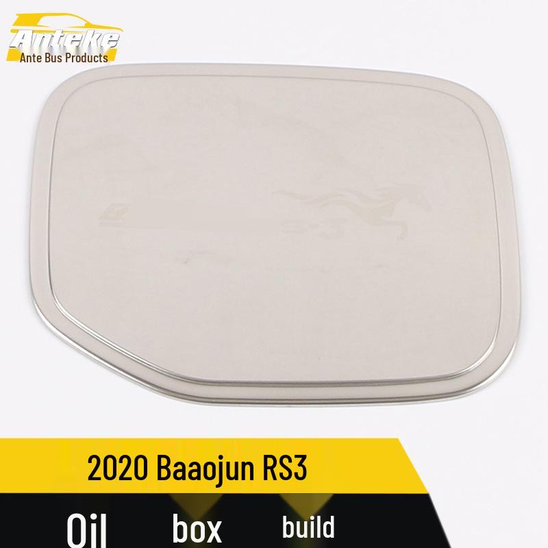 2020 Baojun RS3 Fuel Tank Cap Decorative Scratch-Resistant Film