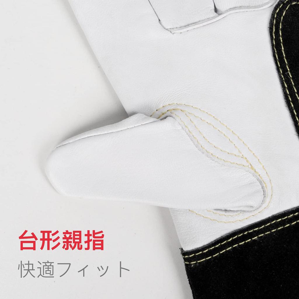 YESWELDER Goat Leather TIG Welding Gloves