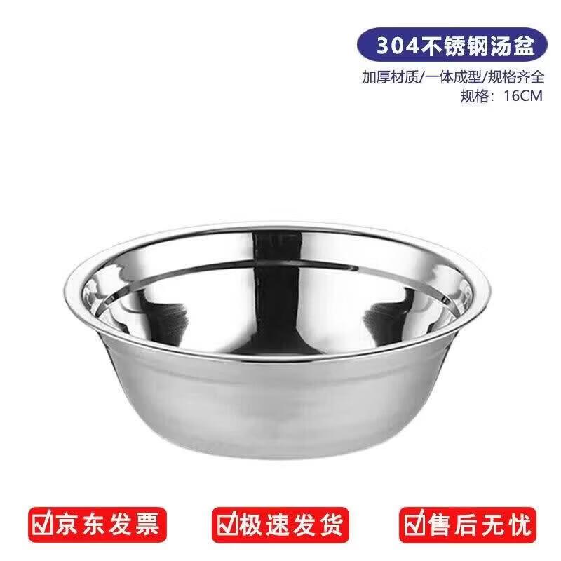 Jinglingxin Runde Schüssel aus 304 Edelstahl
