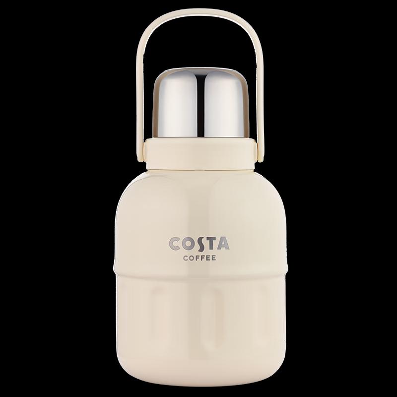 COSTA Dazzling Insulated Tumbler