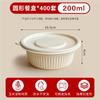 Chef's Choice Corn Starch Disposable Round Soup Bowls