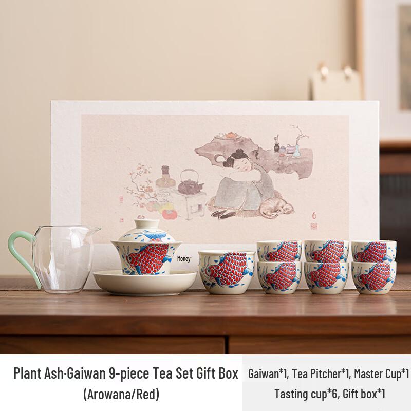 Ai Qi Yi Xuan Grass Ash Kung Fu Tea Set Gaiwan 9-Piece Set
