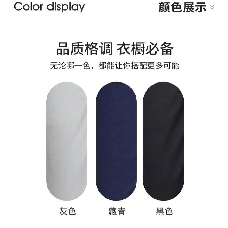 High-End Men's Business Casual Pants