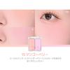 CHEEK 15 Mango Berry Blush Suitable for Warm and Cool Skin Korean Happy Idol Baby Peach Korean Idol 2aN OfficialDUAL - Glitter, Matte, Shimmer,