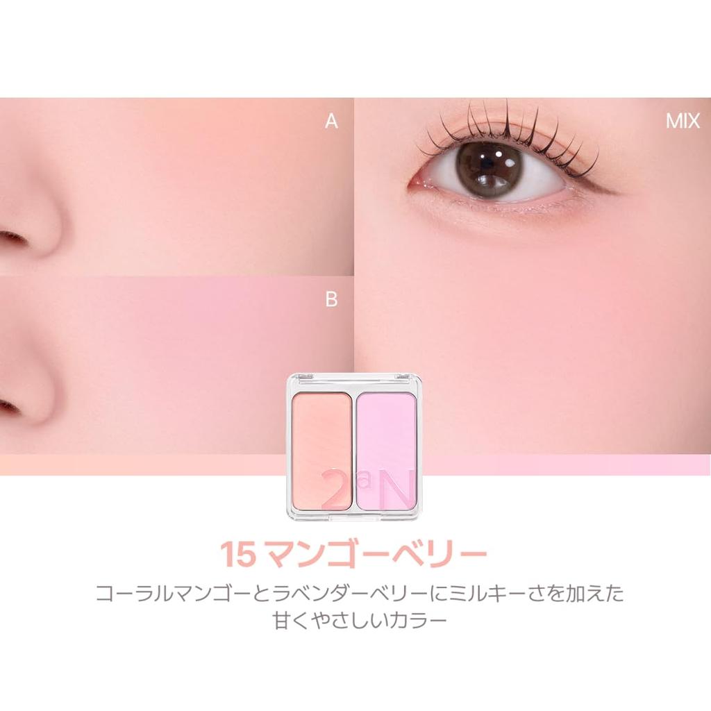 CHEEK 15 Mango Berry Blush Suitable for Warm and Cool Skin Korean Happy Idol Baby Peach Korean Idol 2aN OfficialDUAL - Glitter, Matte, Shimmer,
