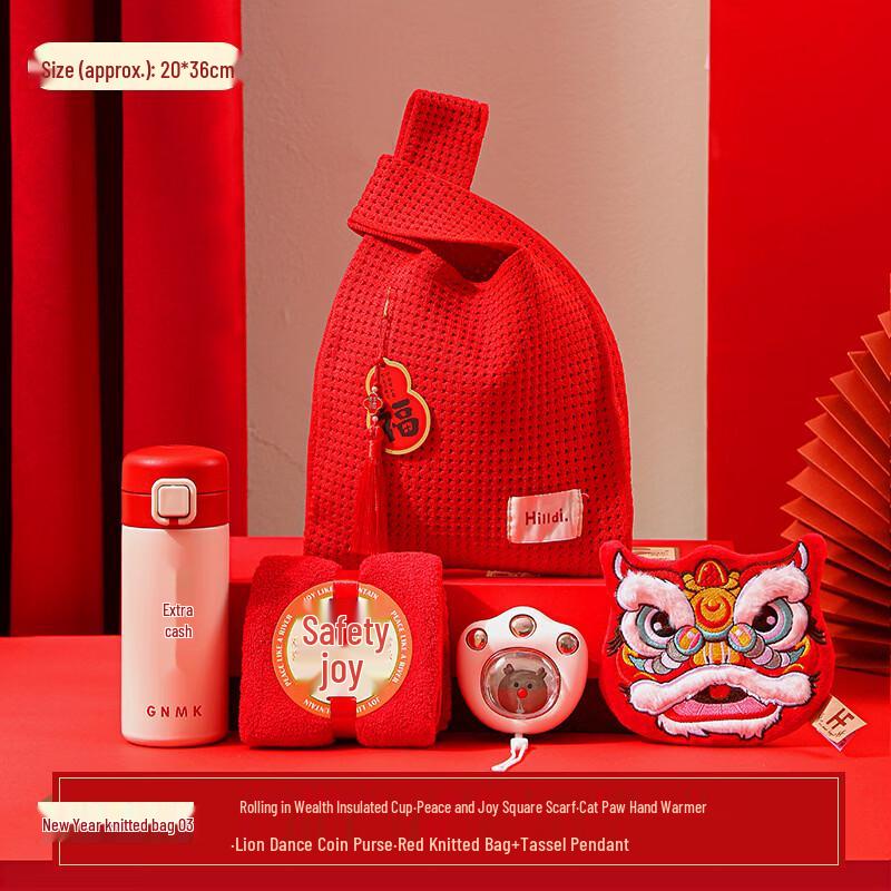 AQ New Year Festive Gift Set