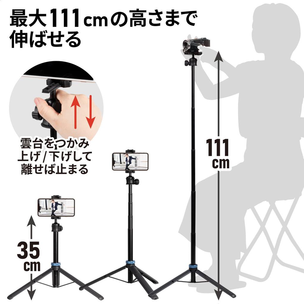 SLIK Trepied Smartphone Mobile Link Multipod Toler R Compatibil Cameră Înălțime Totală 1110mm Design Subțire Suport Smartphone Integrat Telecomandă Bluetooth
