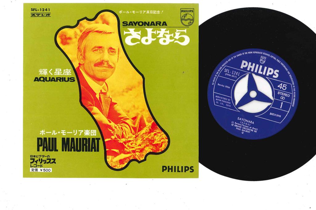 7inch Record LE GRAND ORCHESTRE DE PAUL MAURIAT - Sayonara / Aquarius SFL1241 PHILIPS 1969 Japan Pop Used