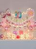 16-Inch Colorful Rainbow Gradient Aluminum Balloon for Kids' Birthday Decoration, Ages 1-5
