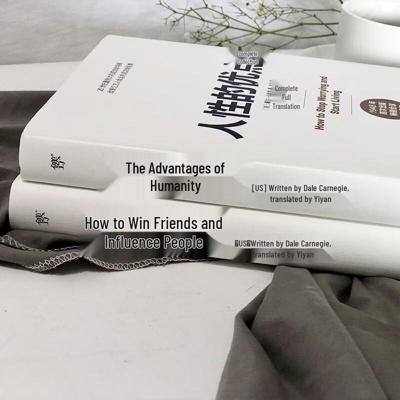 Dale Carnegie's Human Weaknesses & Strengths Collection (2-Volume Hardcover)