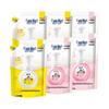 King Foaming Hand Soap Refill Pack (Lemon Scent)