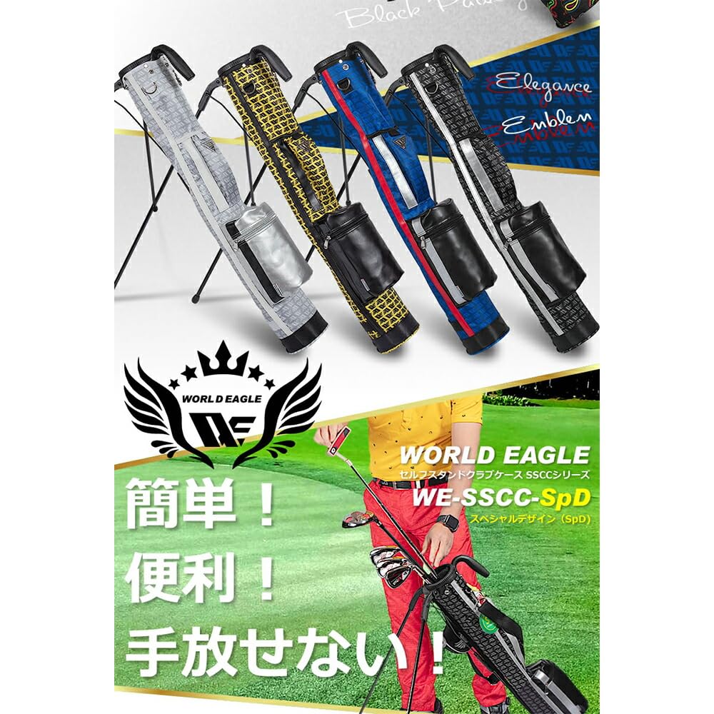 Club Available In 17 Large with Hood and Perfect for Pink WORLD EAGLE Self-Standing Case, Ultra-Lightweight (980g), Colors, Capacity, Pockets,