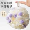 Bath Flower Ball High-end Exfoliating Scrub Sponge Body Scrub Exfoliating Device Soft Shower Cleaning Brush Back Cleaning