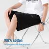 Baleno Men's Cotton Loose Fit Casual Shorts