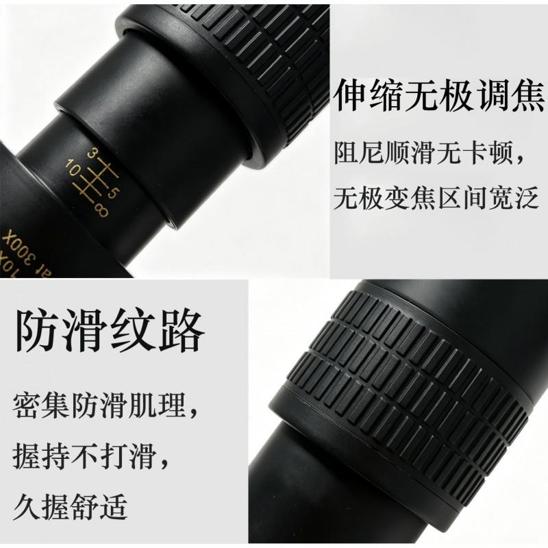 10-300x40 Zoom Monocular Telescope With Adjustable Focus Wide Angle Birdwatching Outdoor Concerts Sports Events