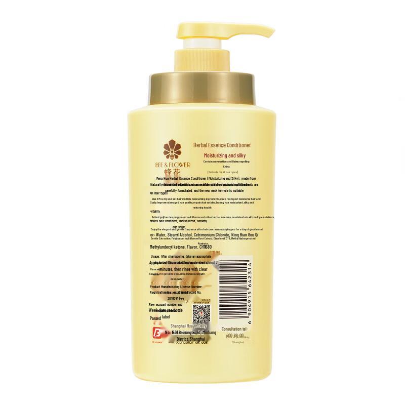 Pfingstrose Kräuteressenz Haarspülung