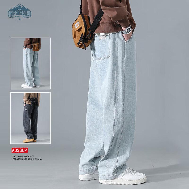 Dingfengbaoluo Men's Washed Loose Wide-Leg Straight Jeans