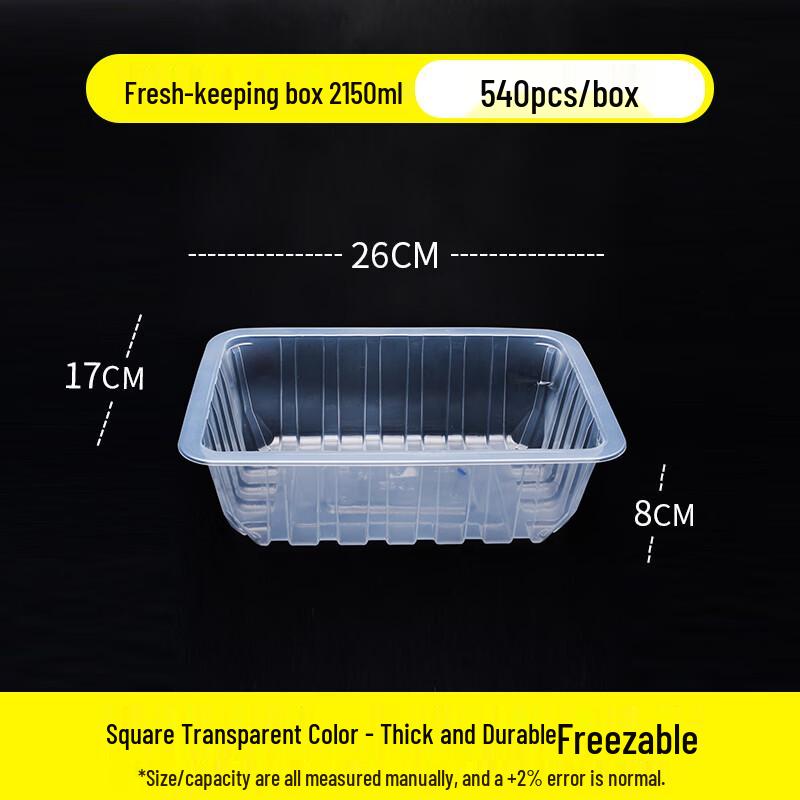 

Shixun Transparent Rectangular Airtight Food Container