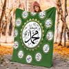 1 Stück Eid al-Fitr, Islam, Koran Digital Bedruckte Flanelldecke, Super Weiche Plüsch Fleece Bettdecke, Mehrzweck-Vierjahreszeiten-Decke für Sofa,