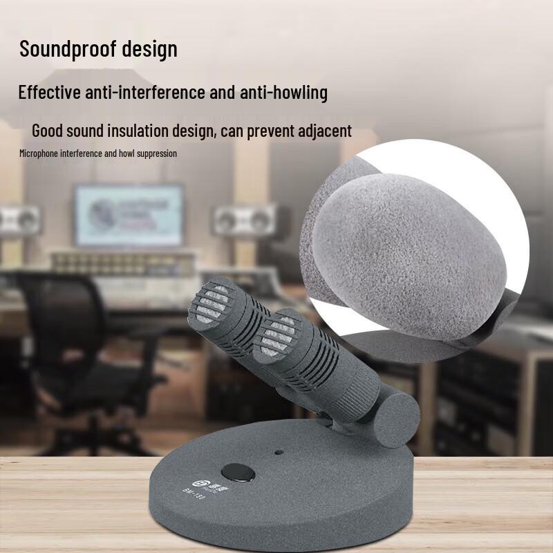 HuiDu Professional Conference Microphones (CN Version)