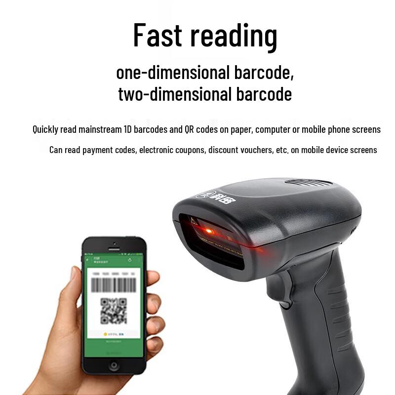 Comet EP-9100 Wired 1D/2D Barcode Scanner