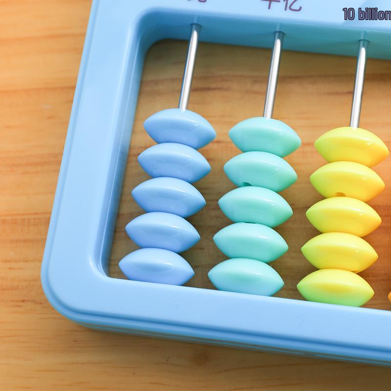 Galaxy Star K8017 Children's Abacus: 13 Rods & 7 Beads Math Learning Frame