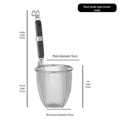 Stainless Steel 304 Hot Pot Strainer Set
