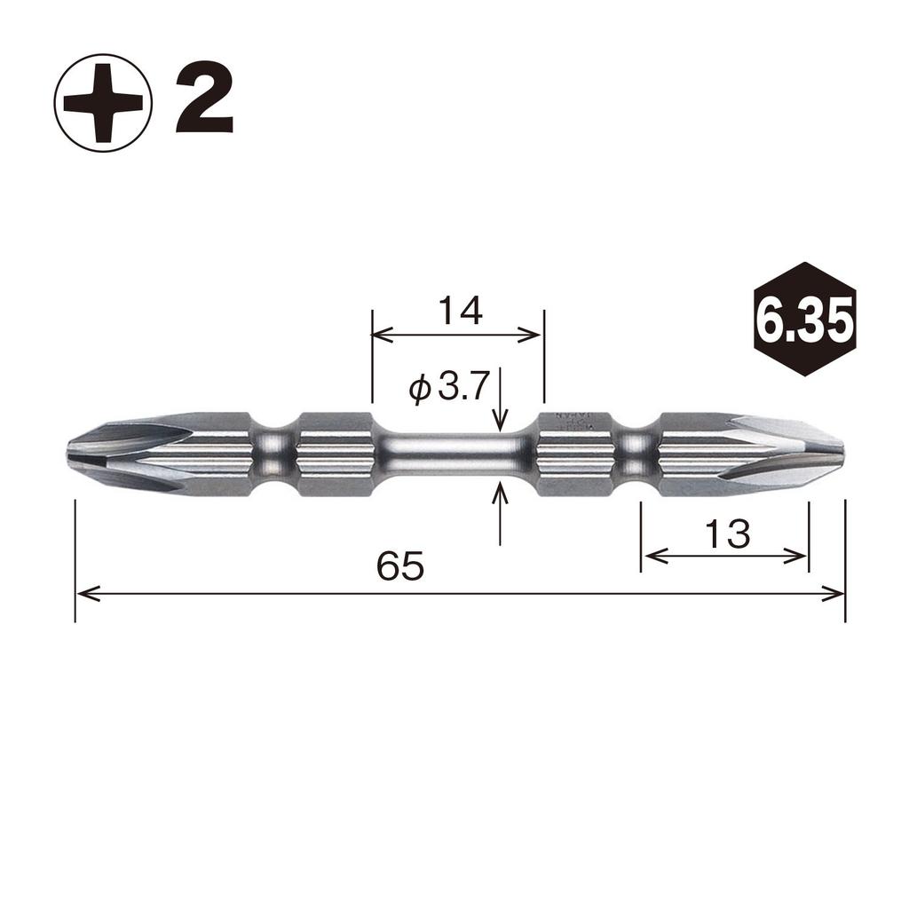 VESSEL True Torsion X Set of RT5P2065 Bit, +2 65mm, 5,