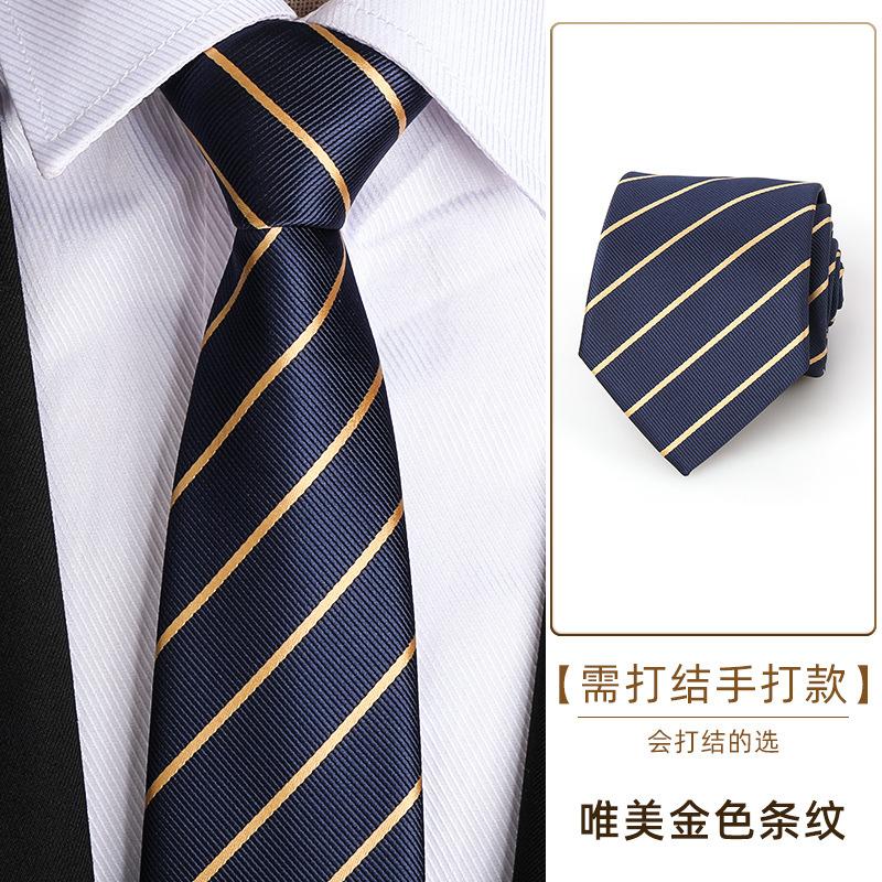 Tie Men'S Dress Business Career Wedding Groom Korean Version Zipper Hand Tie