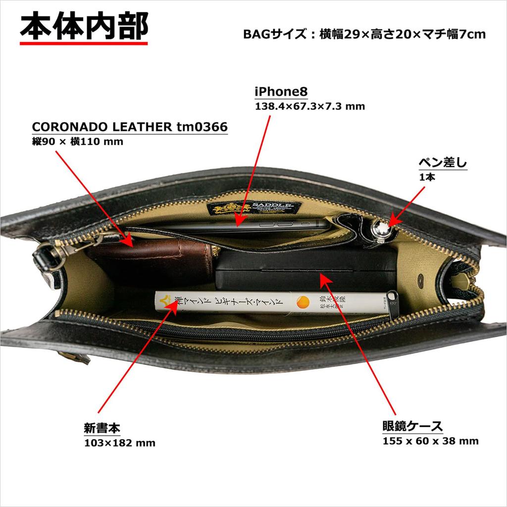 Cowhide leather clutch bag, fits A5 files, 370g, perfect for commuting, travel, and special occasions. Made in Japan in Toyooka. Includes two