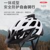 Capacete de mountain bike para adulto capacete de bicicleta moldado integrado ultraleve respirável capacete de ciclismo para exterior