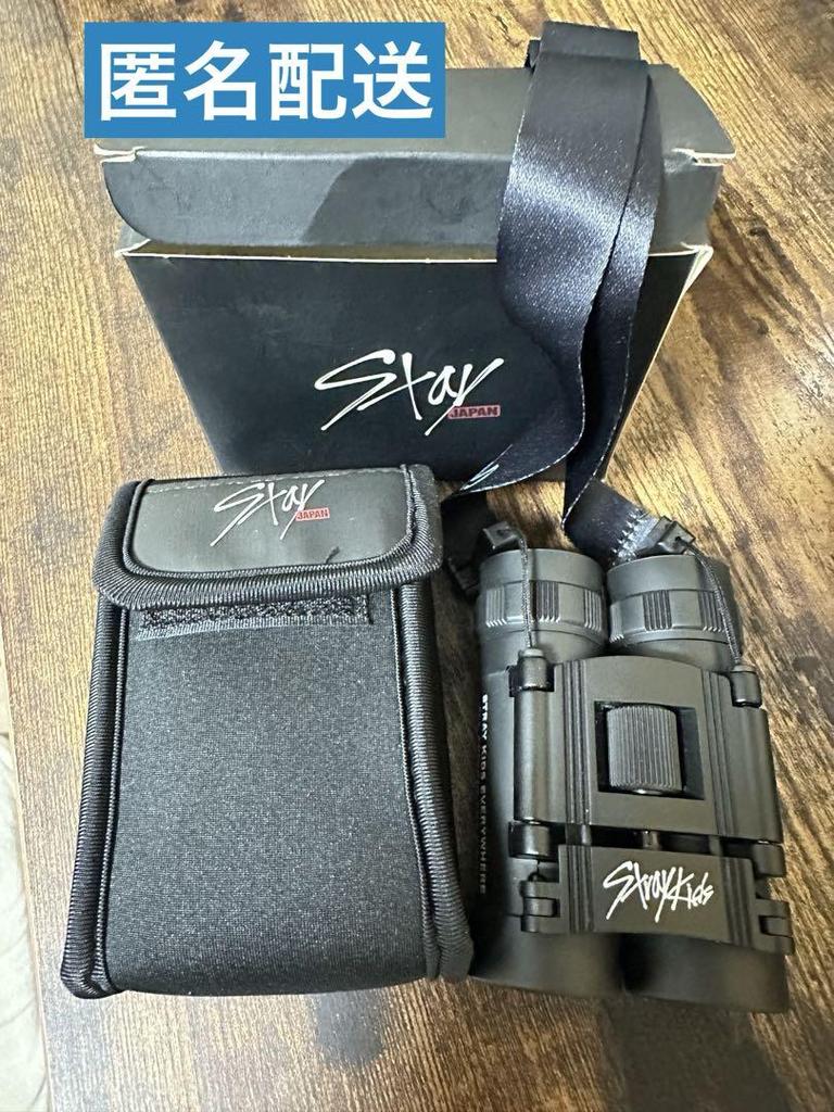 [USED] Stray Kids Binoculars FC Exclusive