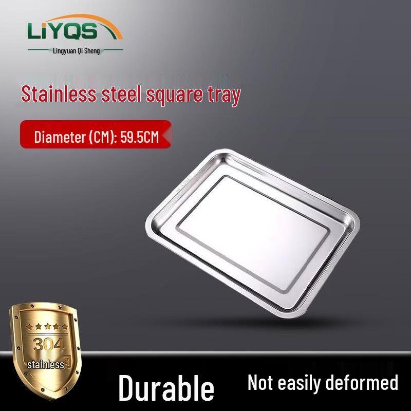 Lingyuan Qisheng 304 Stainless Steel Multipurpose Tray