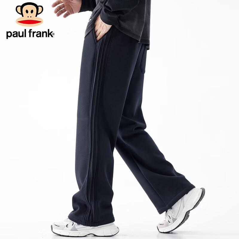 Paul Frank Men's Loose Fit Straight Wide-Leg Casual Sweatpants
