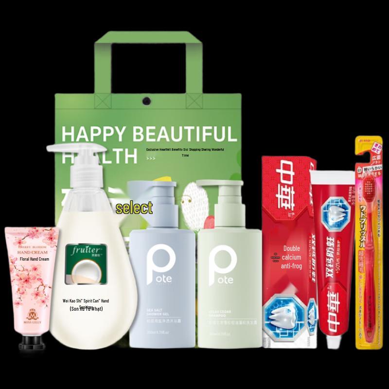 

Yi San Wei Cleaning & Care Gift Box Set