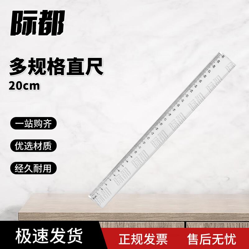 Jidu Transparent High-Precision Straight Ruler
