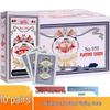 Yaoji Playing Cards
