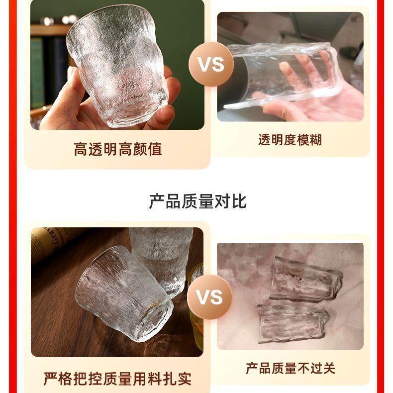 Glacier Glass Cup Ins Drinkware Coffee Beer Beverage Wine Cocktail Simple Transparent Glass Cup Home Kitchen Dining Bar Gift