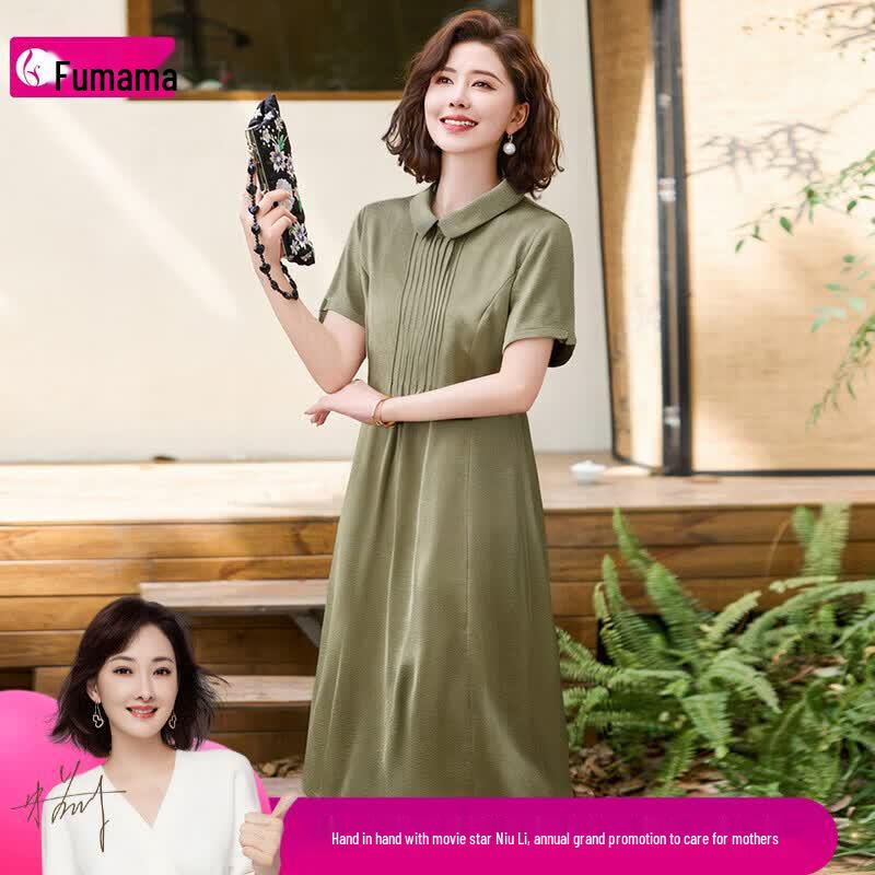 Women s Polo Neck Solid Color A-line Dress XL