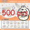 500 Pieces Of Ancient Chiikawa Baby Roll Stickers Hachiware Cute Cartoon High-Value Painted  Decorative Stickers